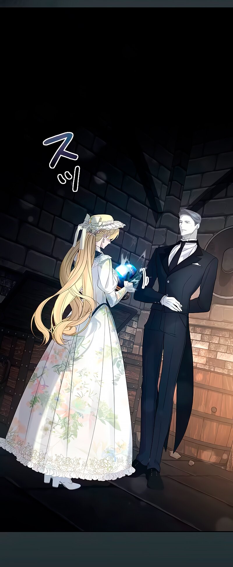 Манга Счастливый конец наступит после мести. - Глава 10 Страница 132