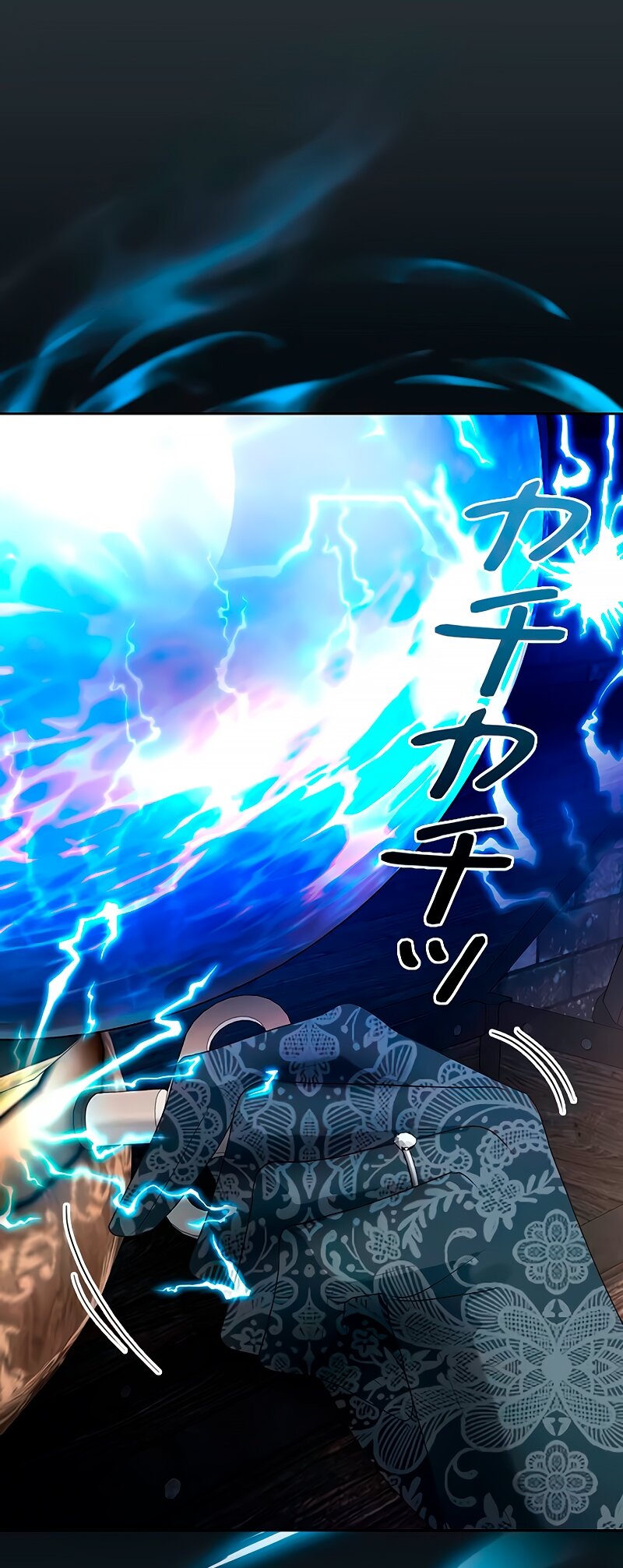 Манга Счастливый конец наступит после мести. - Глава 10 Страница 133