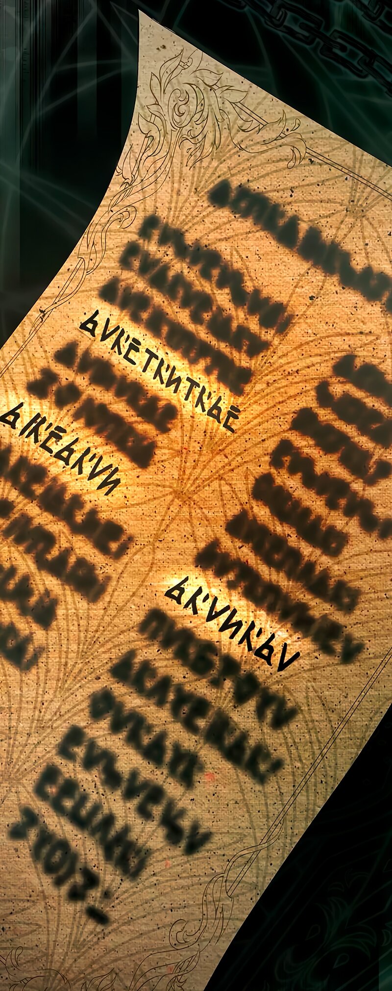 Манга Счастливый конец наступит после мести. - Глава 10 Страница 65