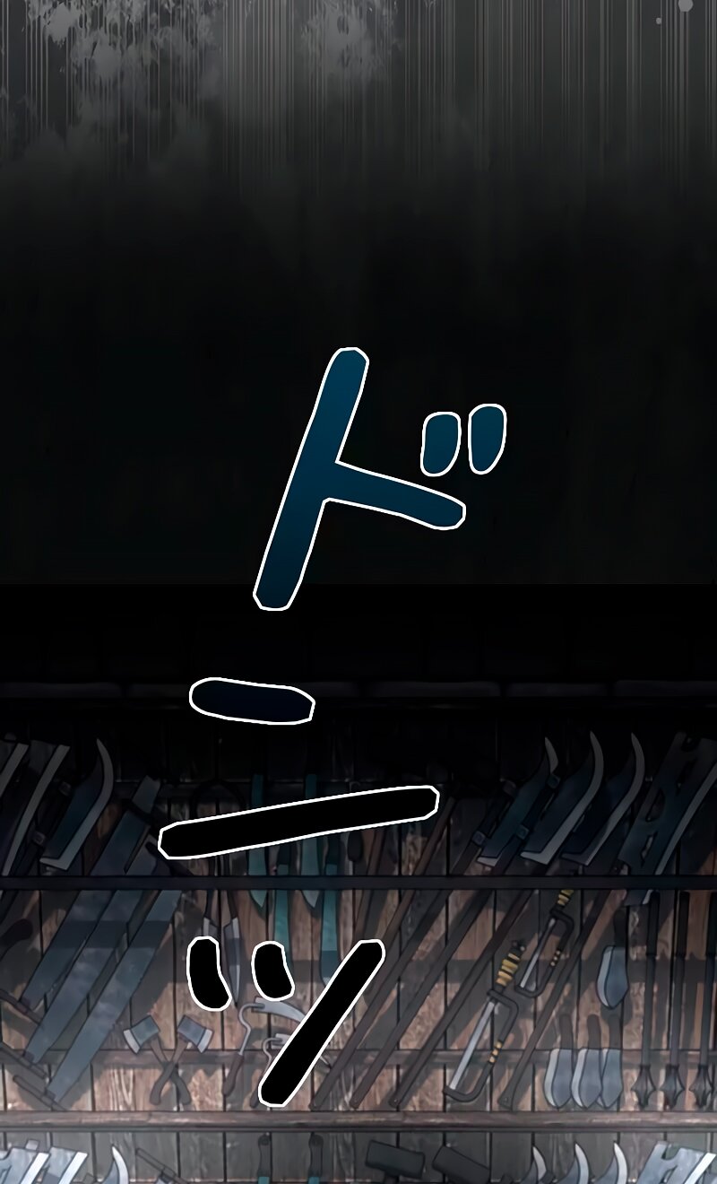 Манга Счастливый конец наступит после мести. - Глава 10 Страница 73