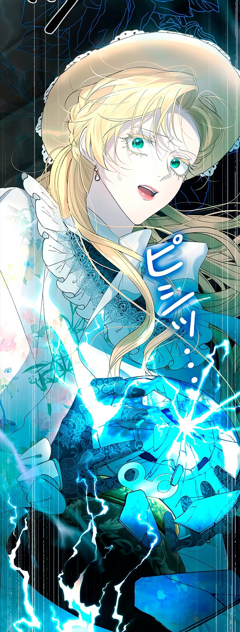 Манга Счастливый конец наступит после мести. - Глава 10 Страница 164