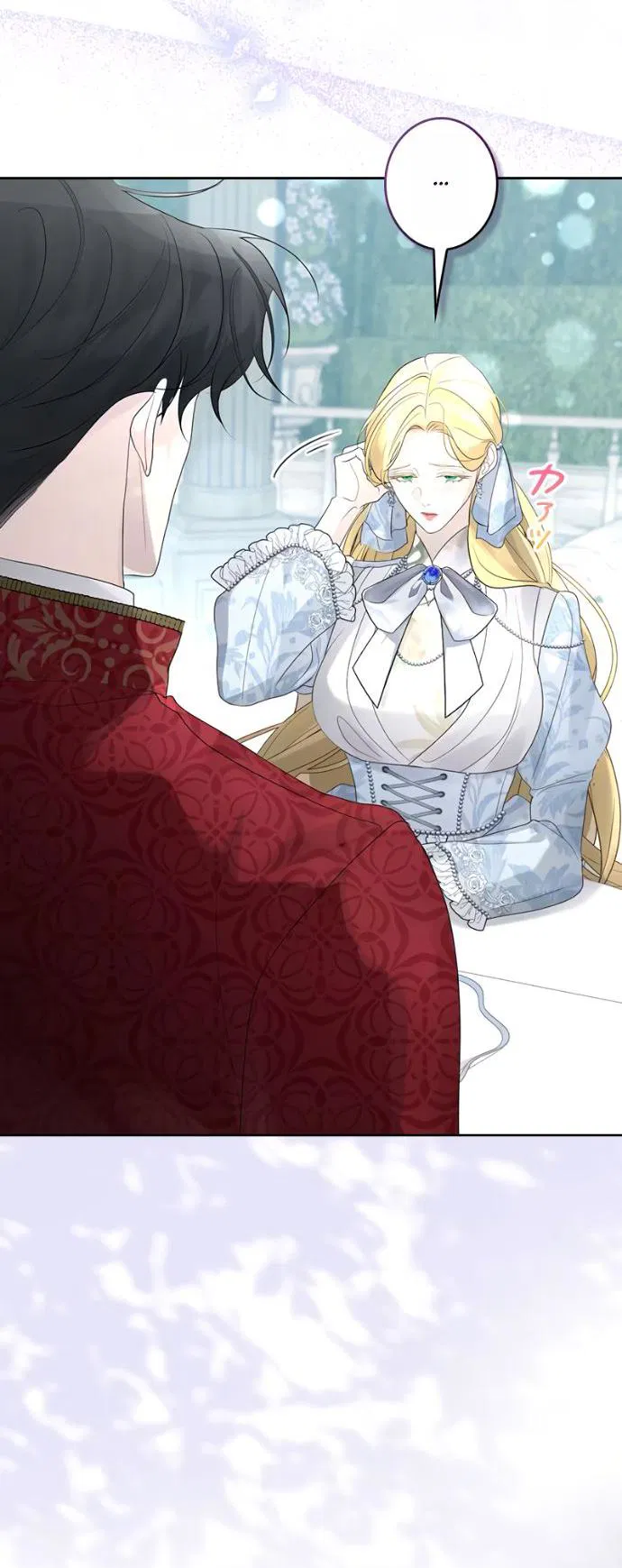 Манга Счастливый конец наступит после мести. - Глава 16 Страница 79