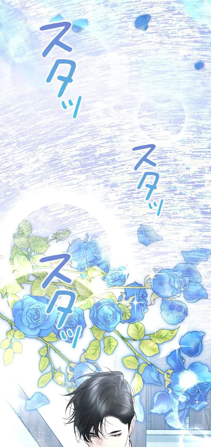 Манга Счастливый конец наступит после мести. - Глава 16 Страница 25