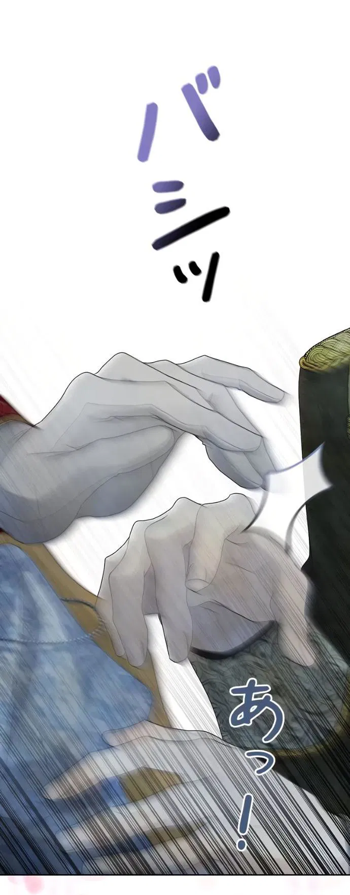 Манга Счастливый конец наступит после мести. - Глава 16 Страница 30