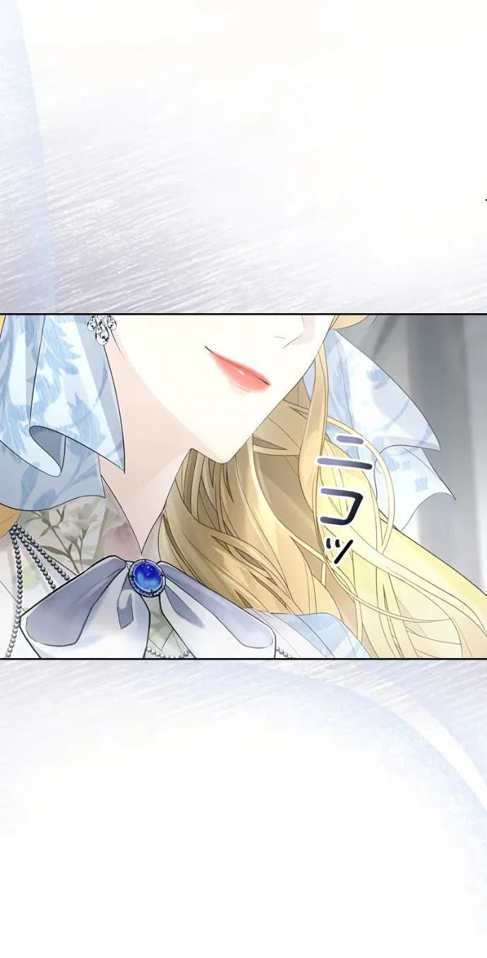 Манга Счастливый конец наступит после мести. - Глава 16 Страница 5