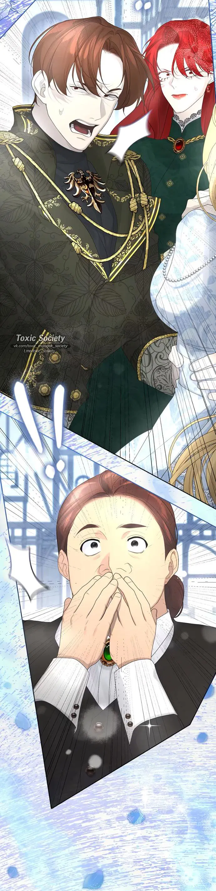 Манга Счастливый конец наступит после мести. - Глава 16 Страница 24