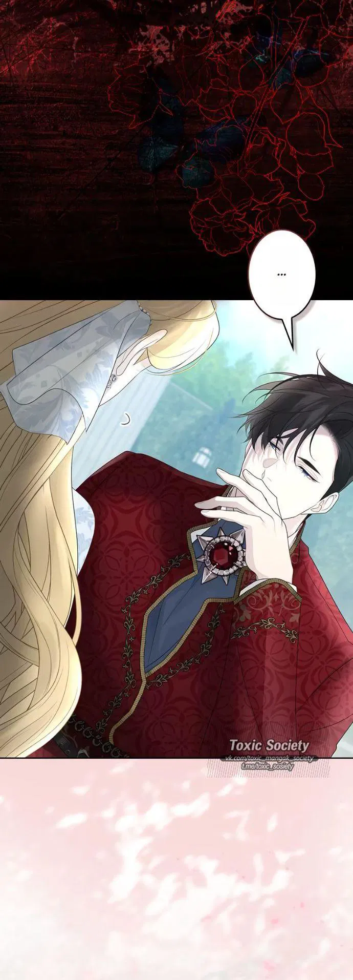 Манга Счастливый конец наступит после мести. - Глава 16 Страница 86