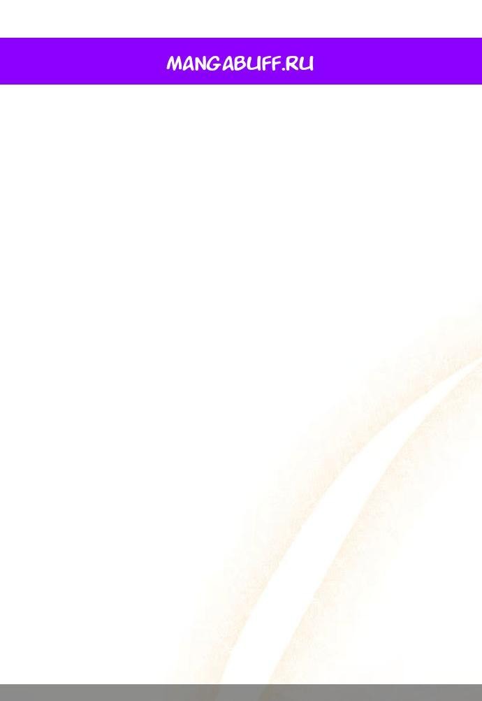 Манга Счастливый конец наступит после мести. - Глава 18 Страница 1