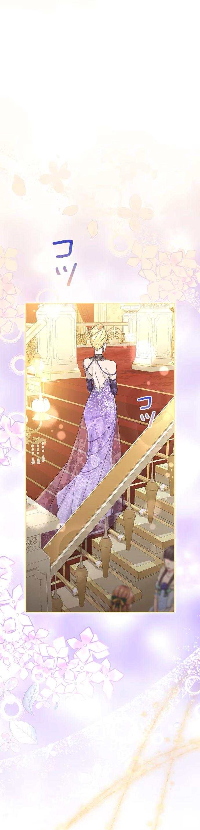 Манга Счастливый конец наступит после мести. - Глава 18 Страница 66