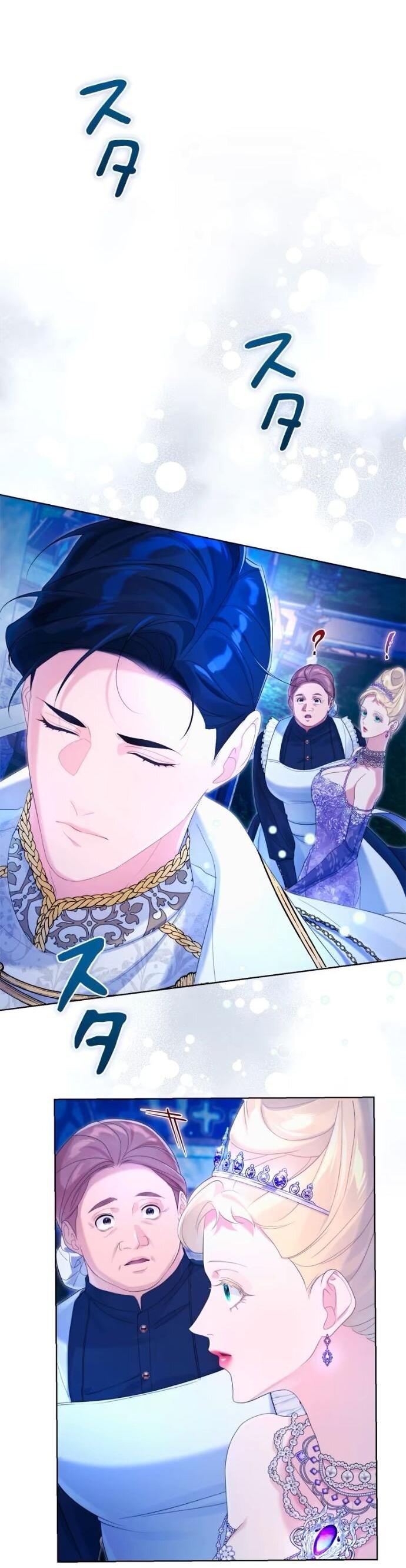 Манга Счастливый конец наступит после мести. - Глава 21 Страница 56