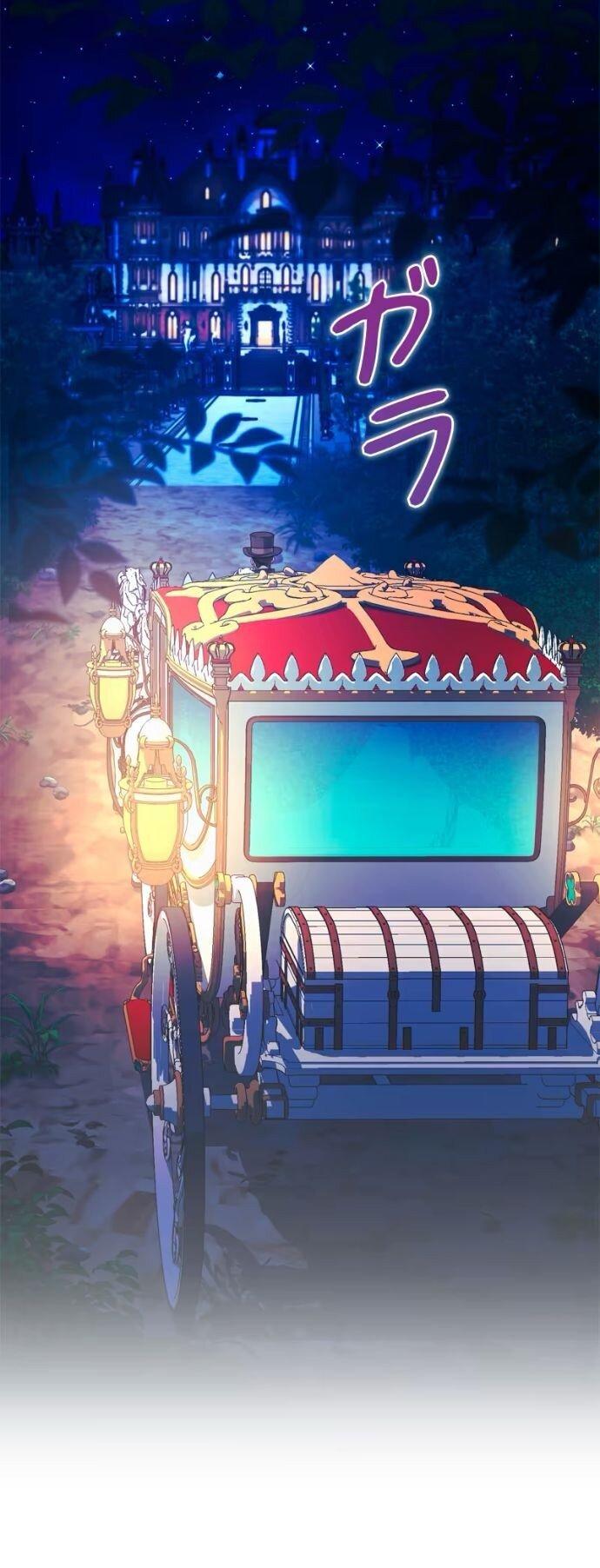 Манга Счастливый конец наступит после мести. - Глава 21 Страница 45