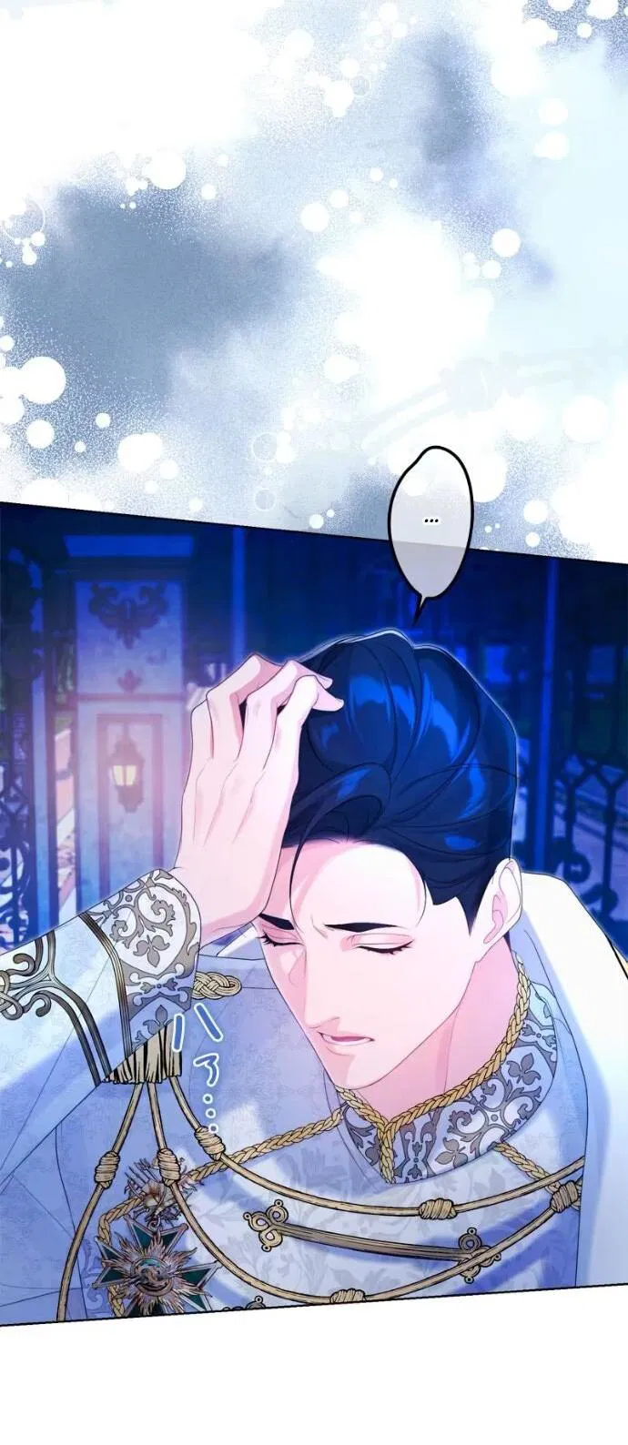 Манга Счастливый конец наступит после мести. - Глава 21 Страница 55