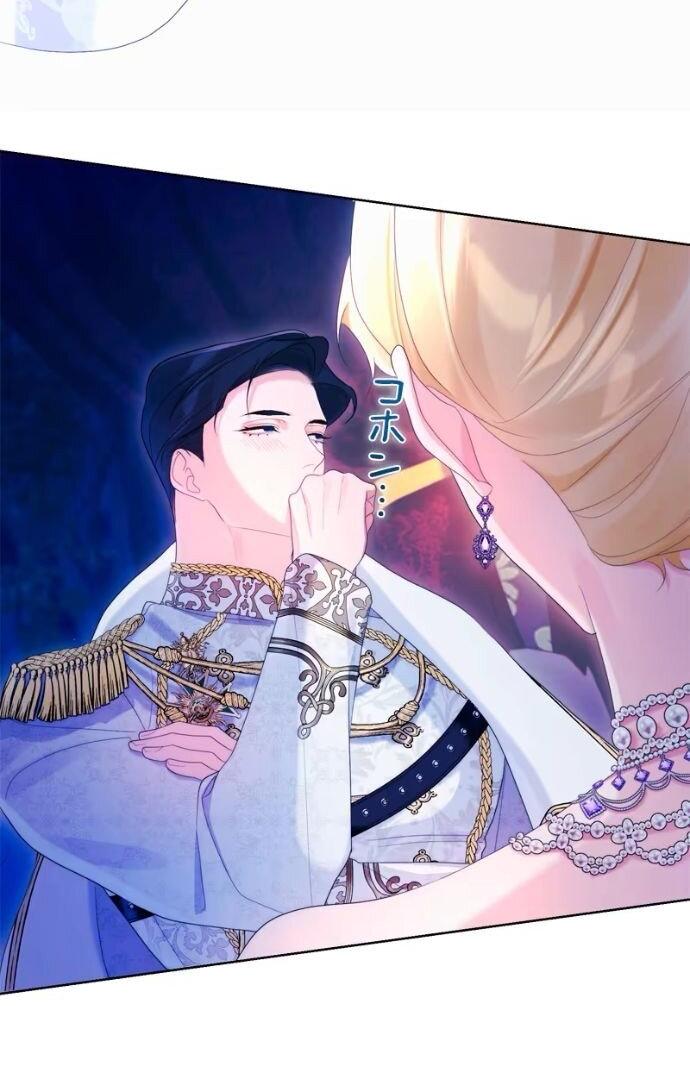 Манга Счастливый конец наступит после мести. - Глава 21 Страница 43