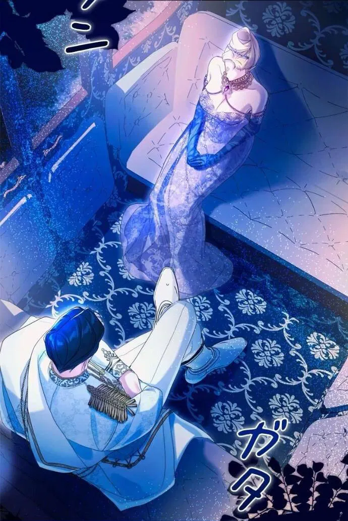 Манга Счастливый конец наступит после мести. - Глава 21 Страница 3