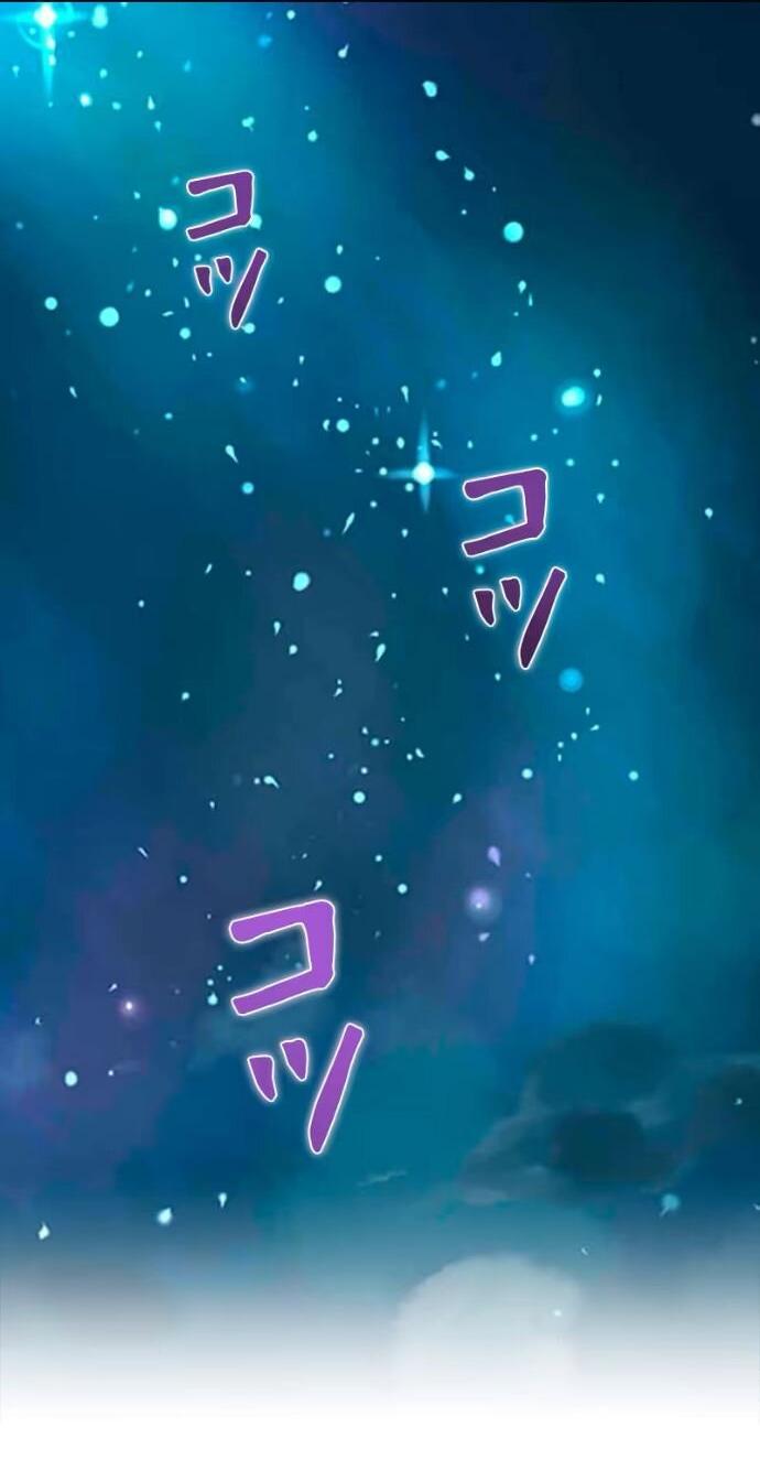 Манга Счастливый конец наступит после мести. - Глава 20 Страница 71