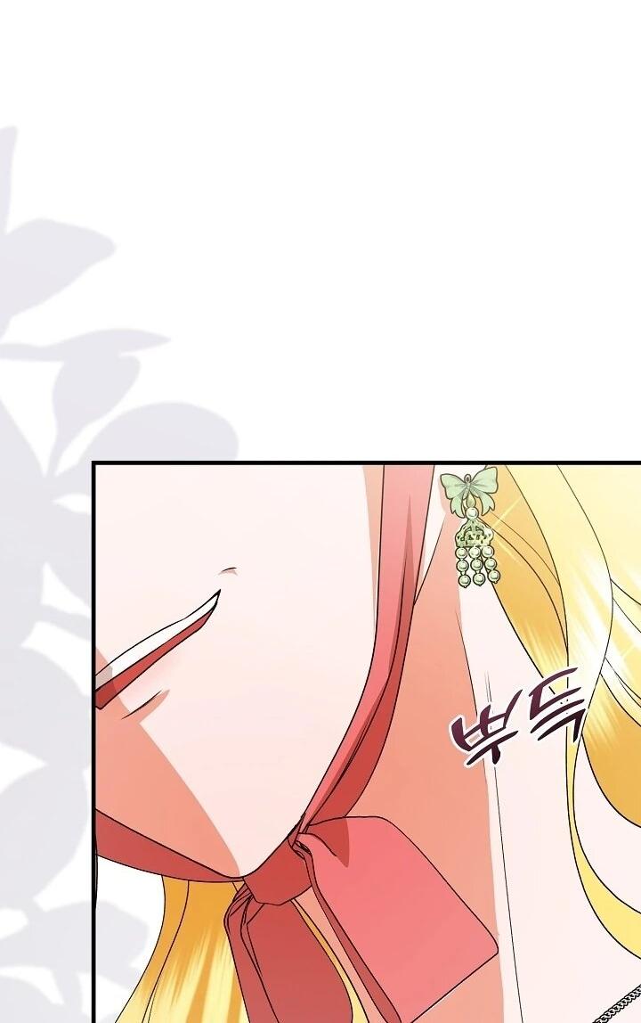 Манга Я стала лекарством тирана в трагическом романе - Глава 31 Страница 33