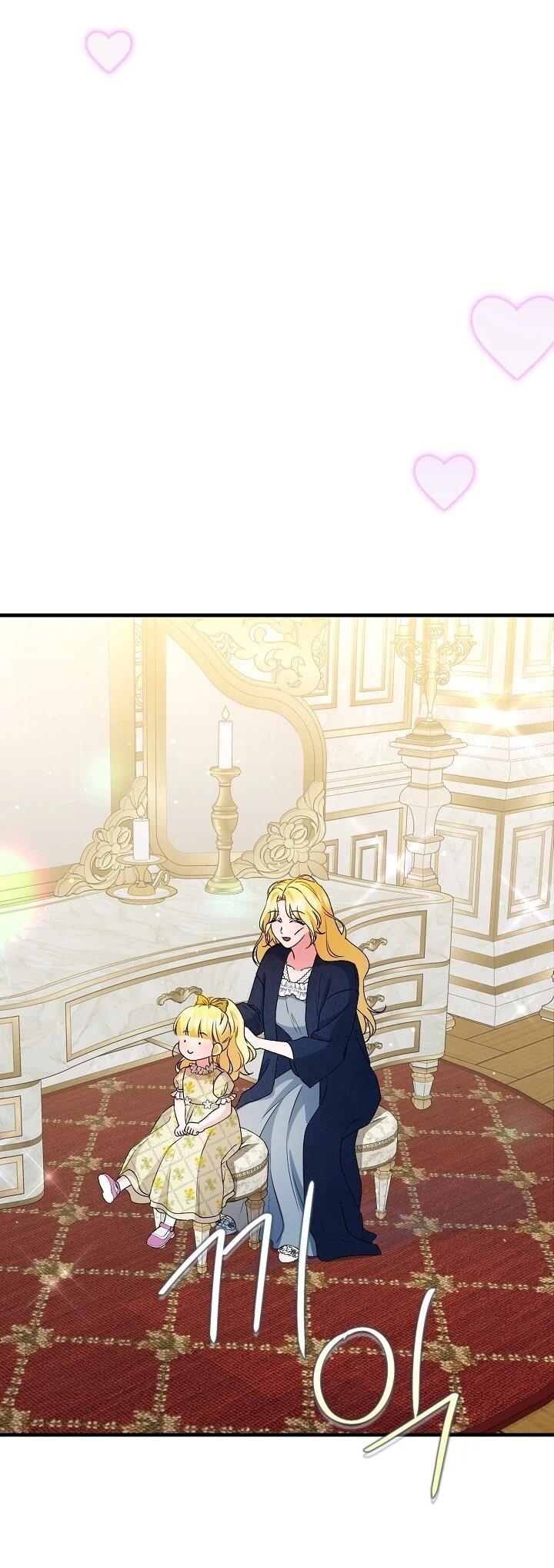 Манга Я стала лекарством тирана в трагическом романе - Глава 31 Страница 57