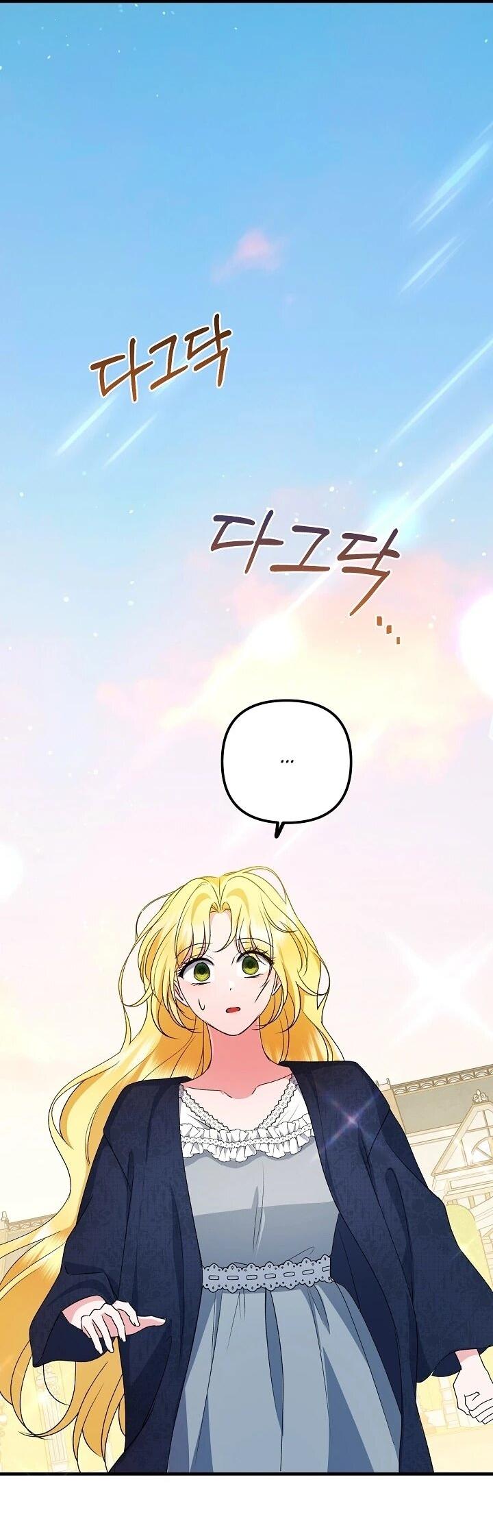 Манга Я стала лекарством тирана в трагическом романе - Глава 31 Страница 50