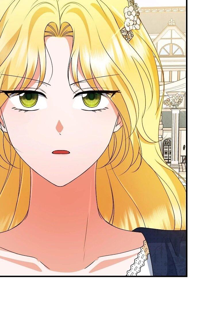 Манга Я стала лекарством тирана в трагическом романе - Глава 31 Страница 24