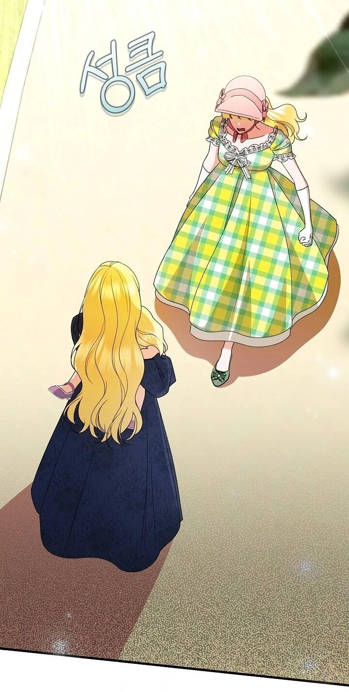 Манга Я стала лекарством тирана в трагическом романе - Глава 30 Страница 22