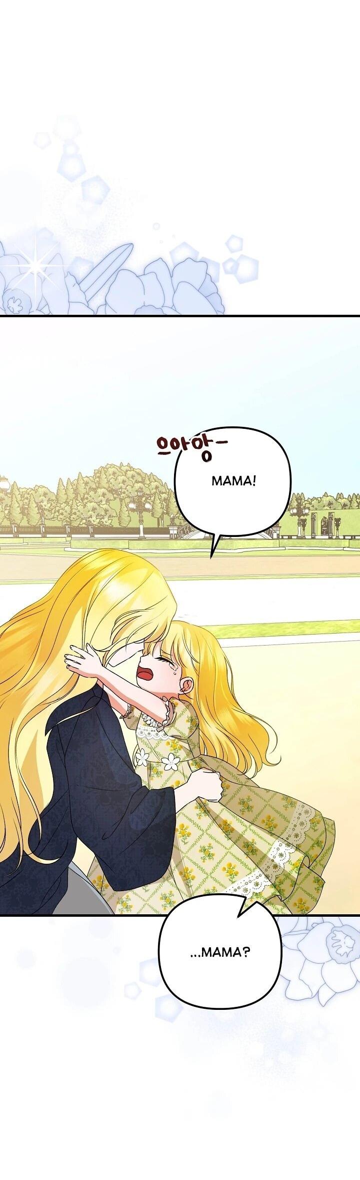 Манга Я стала лекарством тирана в трагическом романе - Глава 30 Страница 17