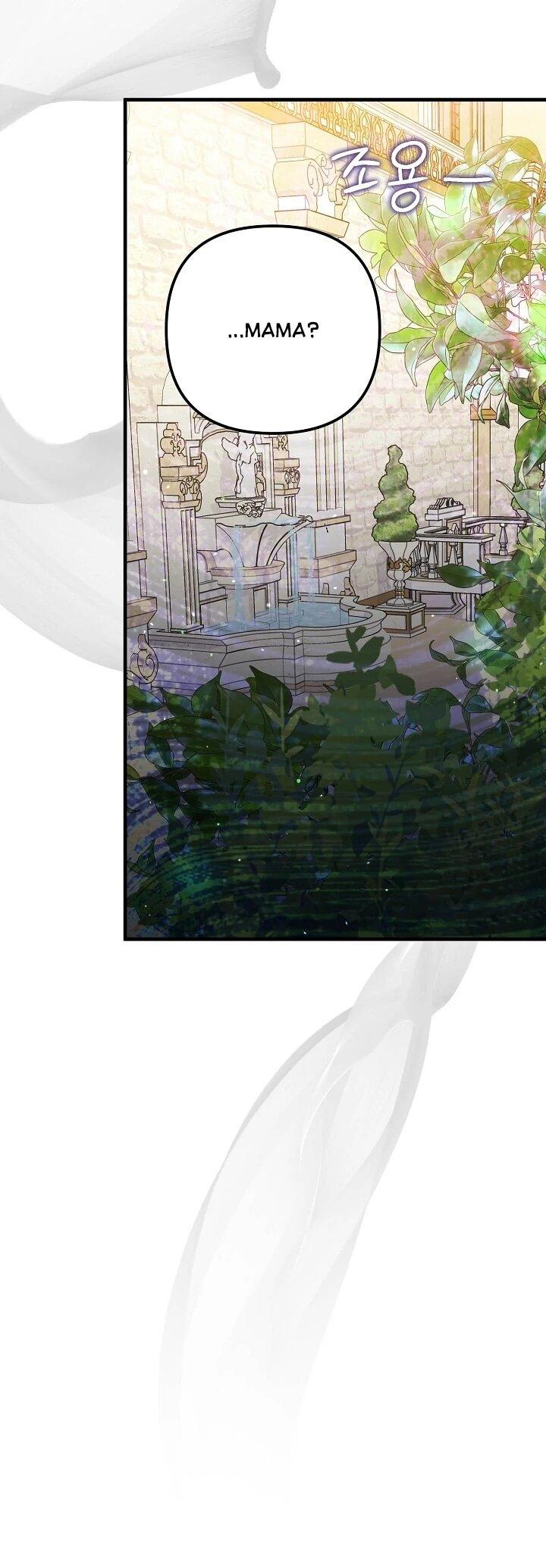 Манга Я стала лекарством тирана в трагическом романе - Глава 30 Страница 6