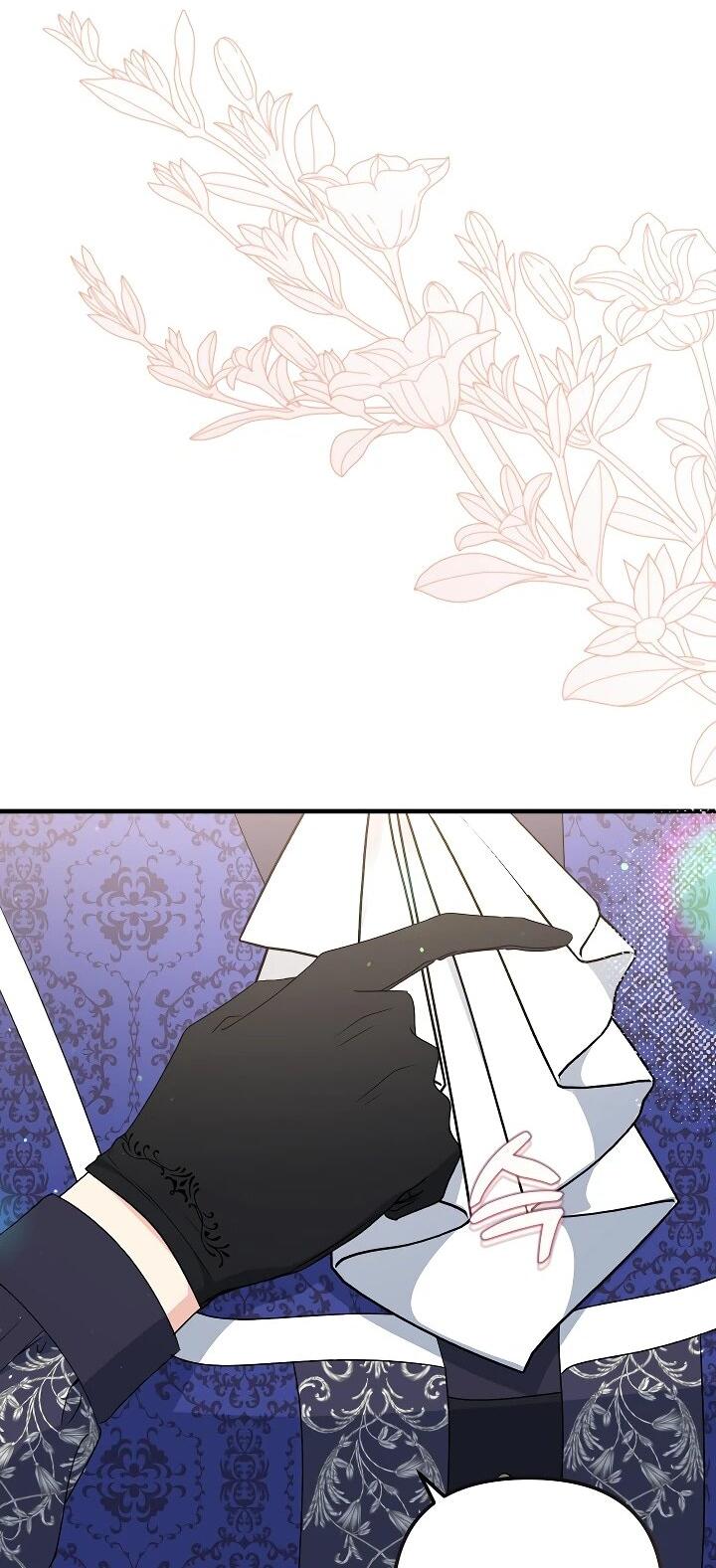 Манга Я стала лекарством тирана в трагическом романе - Глава 29 Страница 30