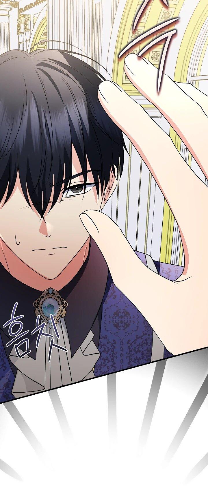 Манга Я стала лекарством тирана в трагическом романе - Глава 29 Страница 61