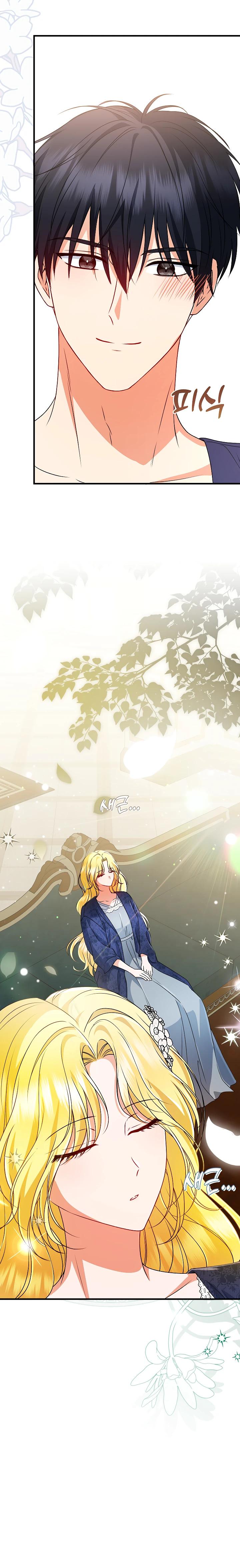 Манга Я стала лекарством тирана в трагическом романе - Глава 27 Страница 12