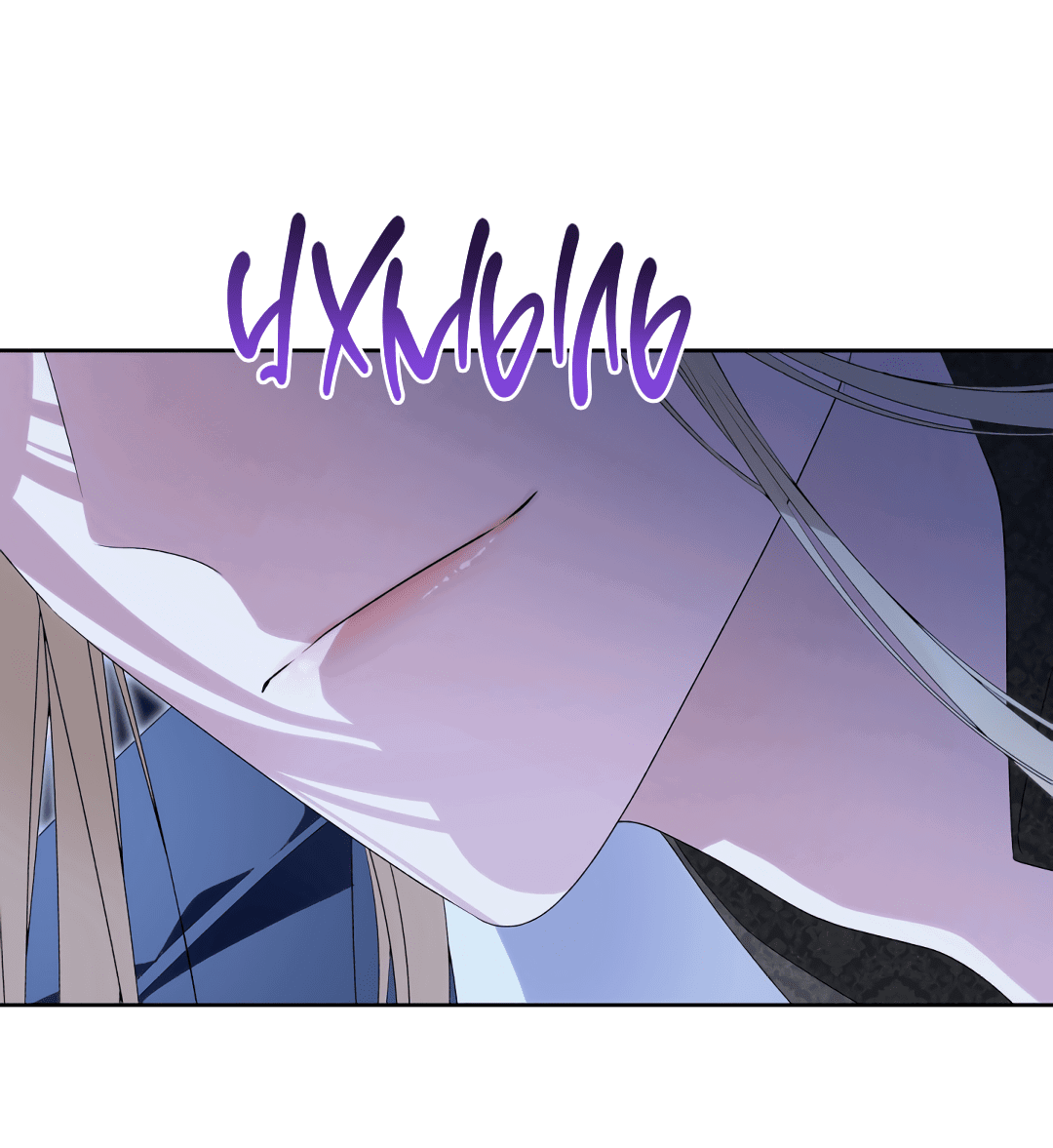 Манга Патера - Глава 4 Страница 39