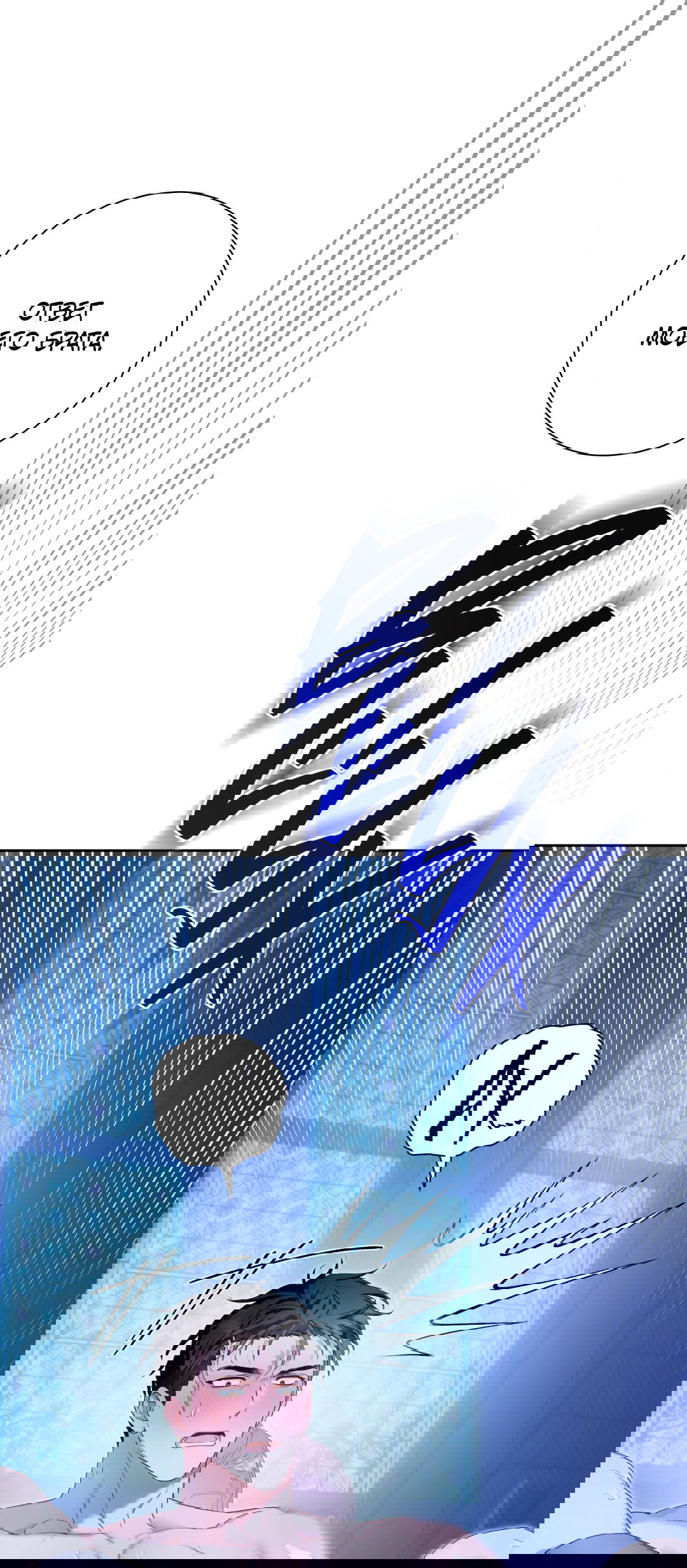 Манга Патера - Глава 5 Страница 51