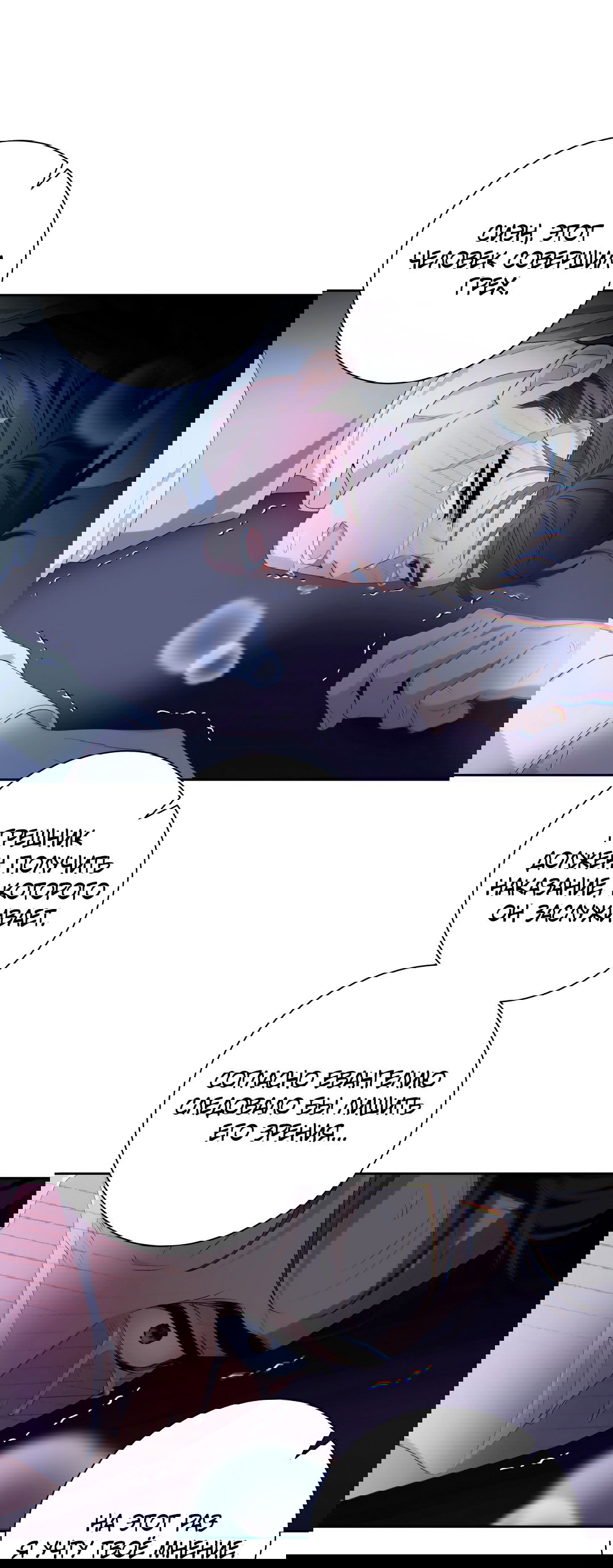 Манга Патера - Глава 5 Страница 30