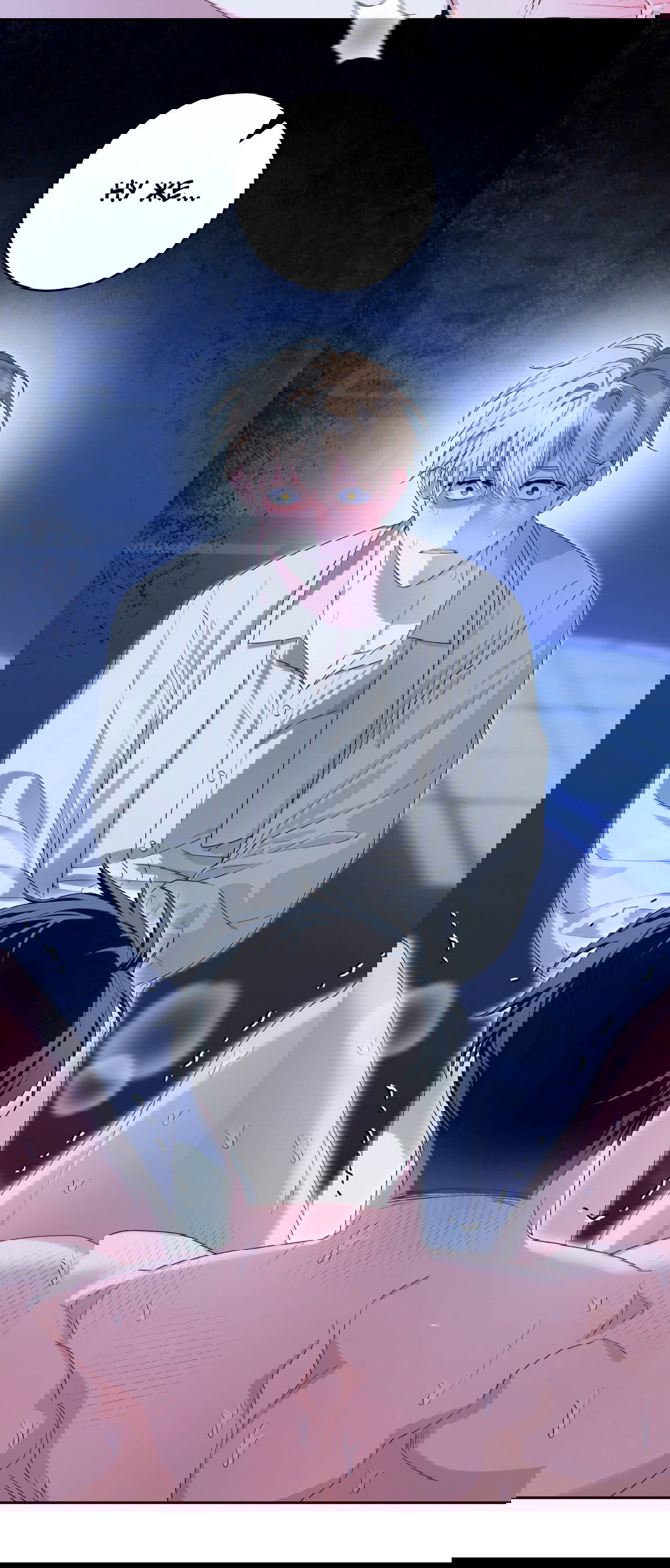 Манга Патера - Глава 5 Страница 59