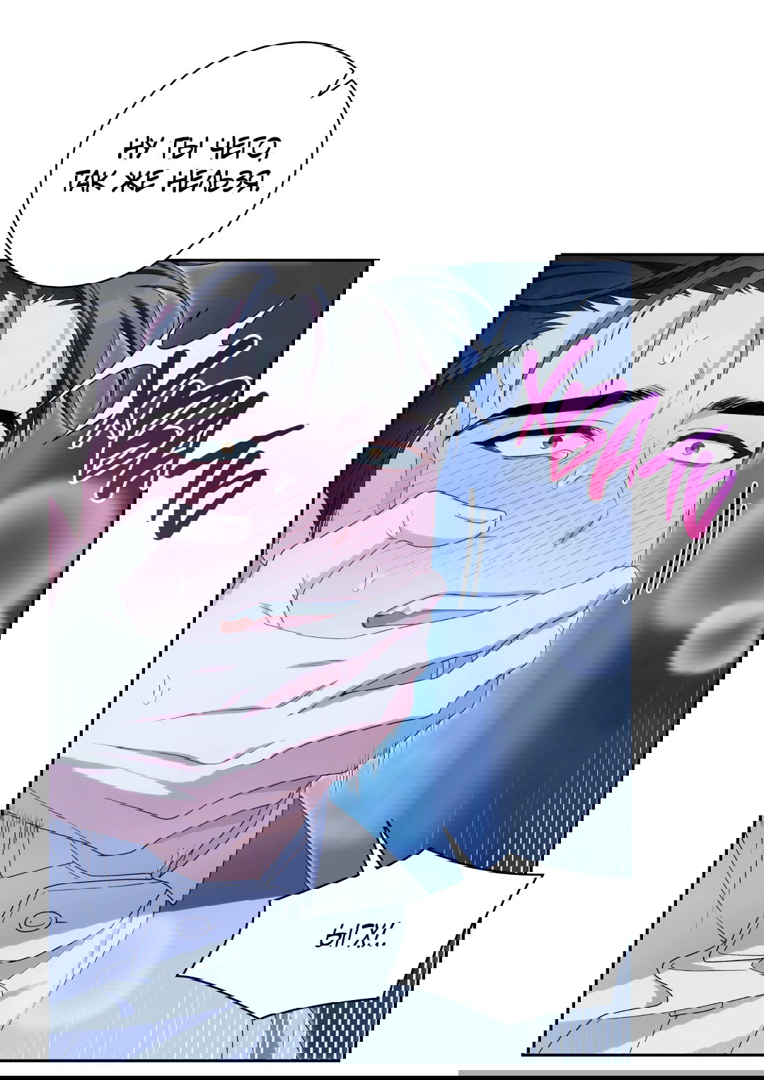 Манга Патера - Глава 5 Страница 7