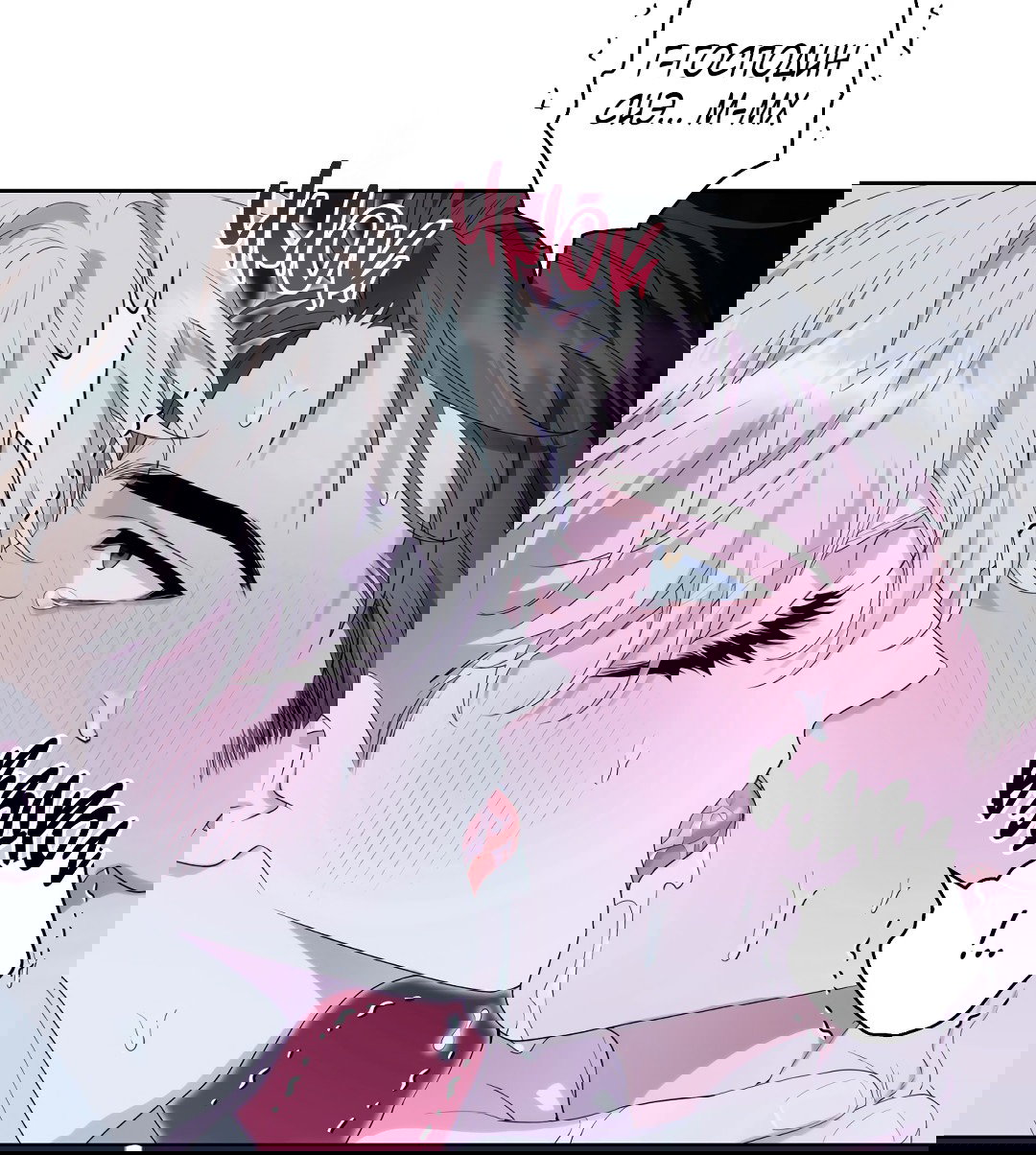 Манга Патера - Глава 6 Страница 20