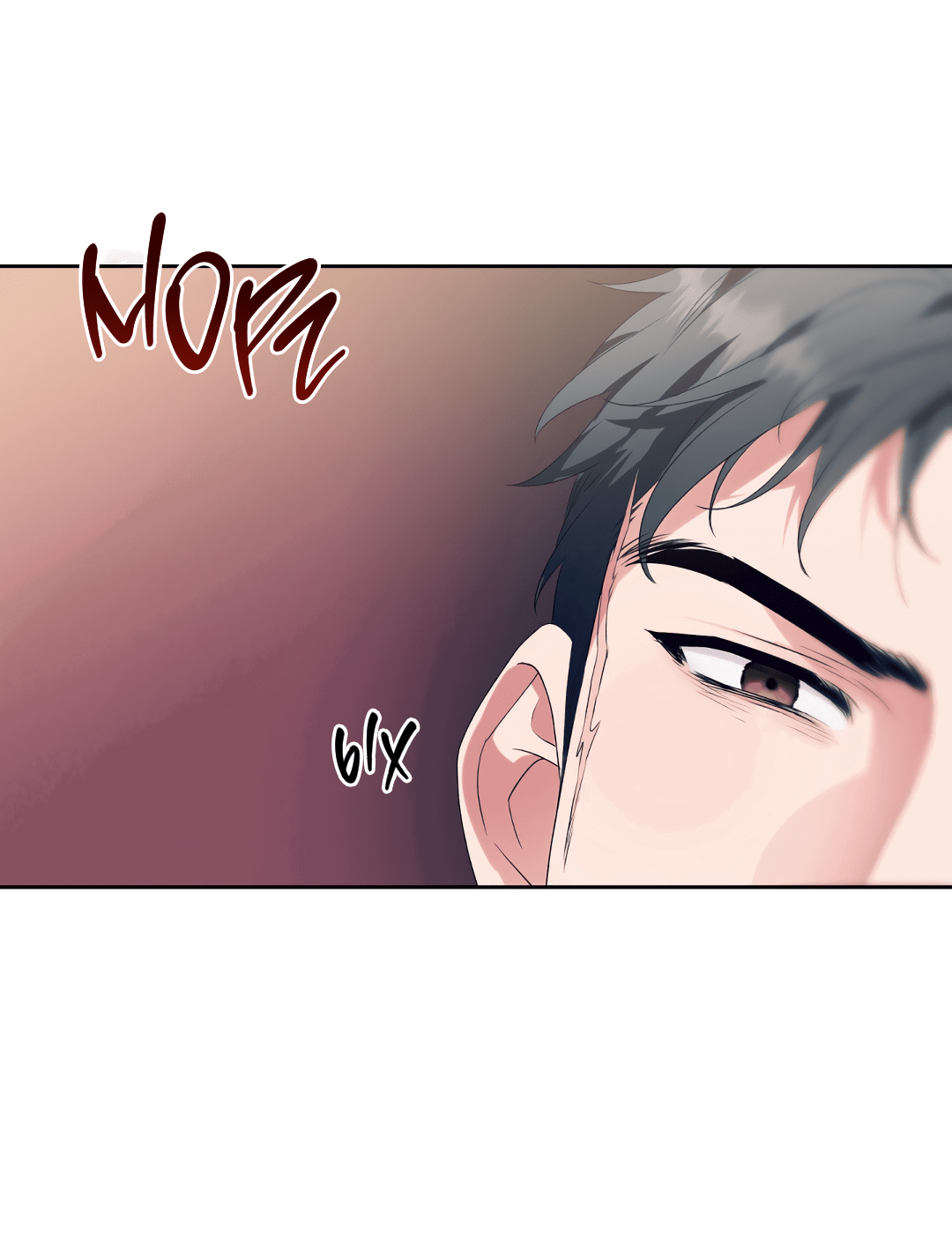 Манга Патера - Глава 6 Страница 54