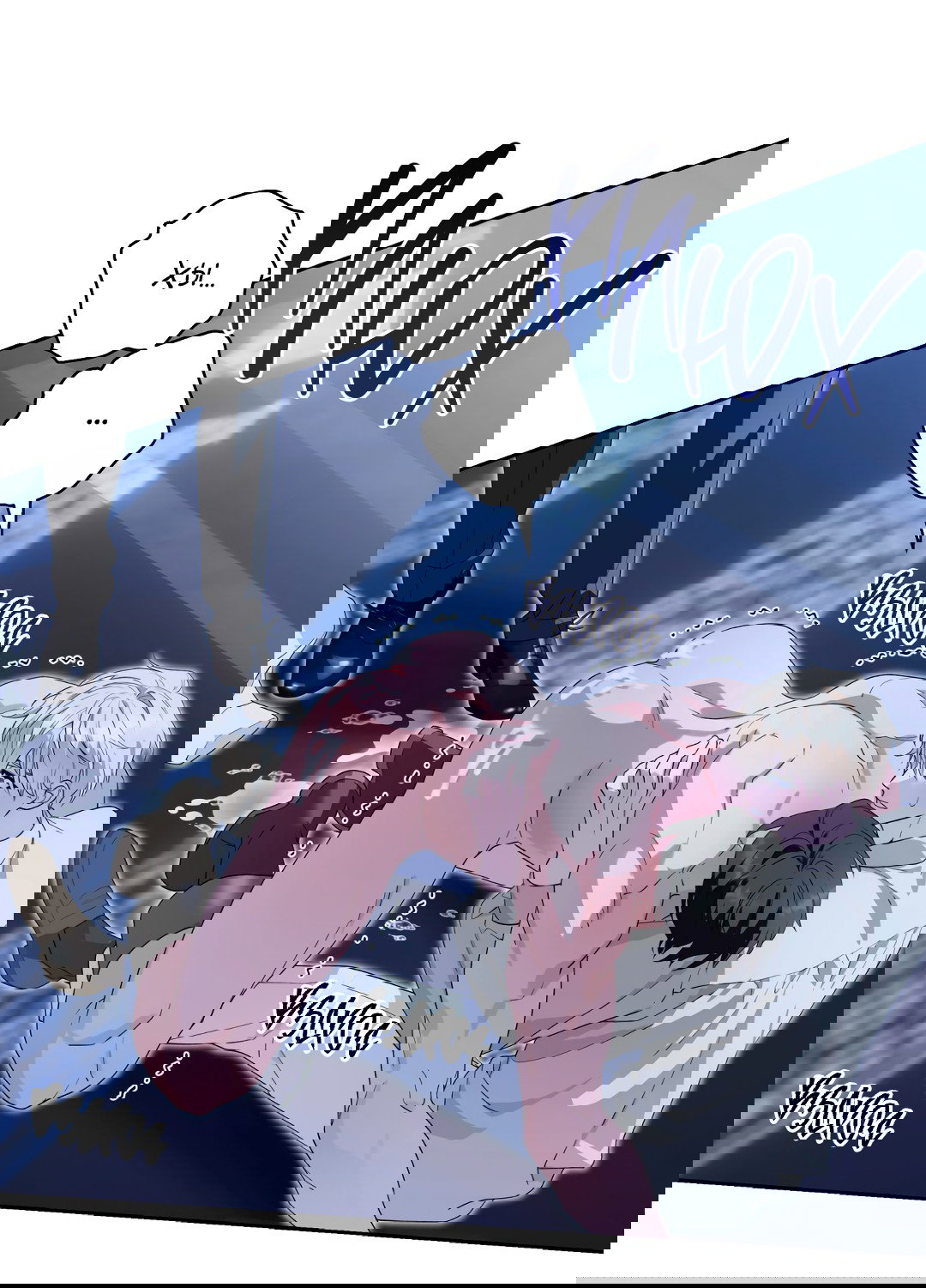 Манга Патера - Глава 6 Страница 45