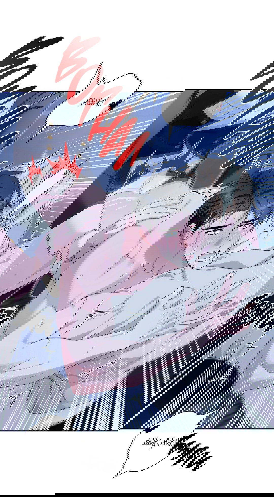 Манга Патера - Глава 6 Страница 50