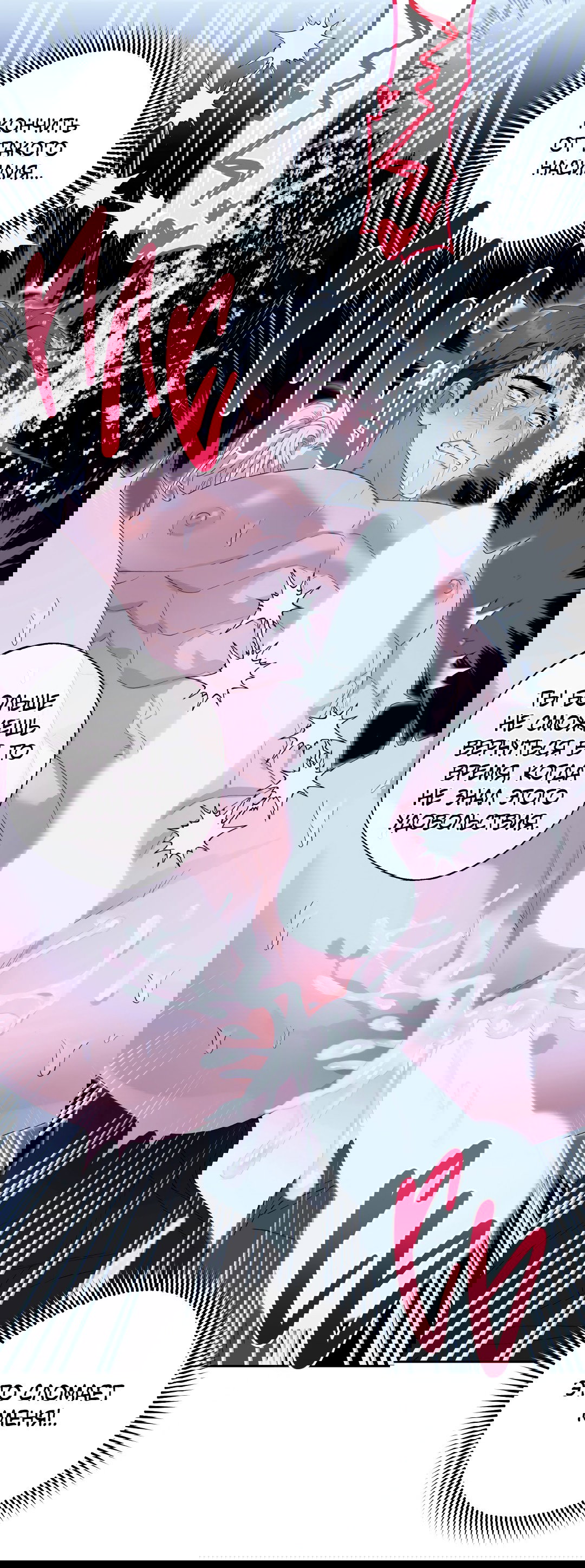 Манга Патера - Глава 6 Страница 43