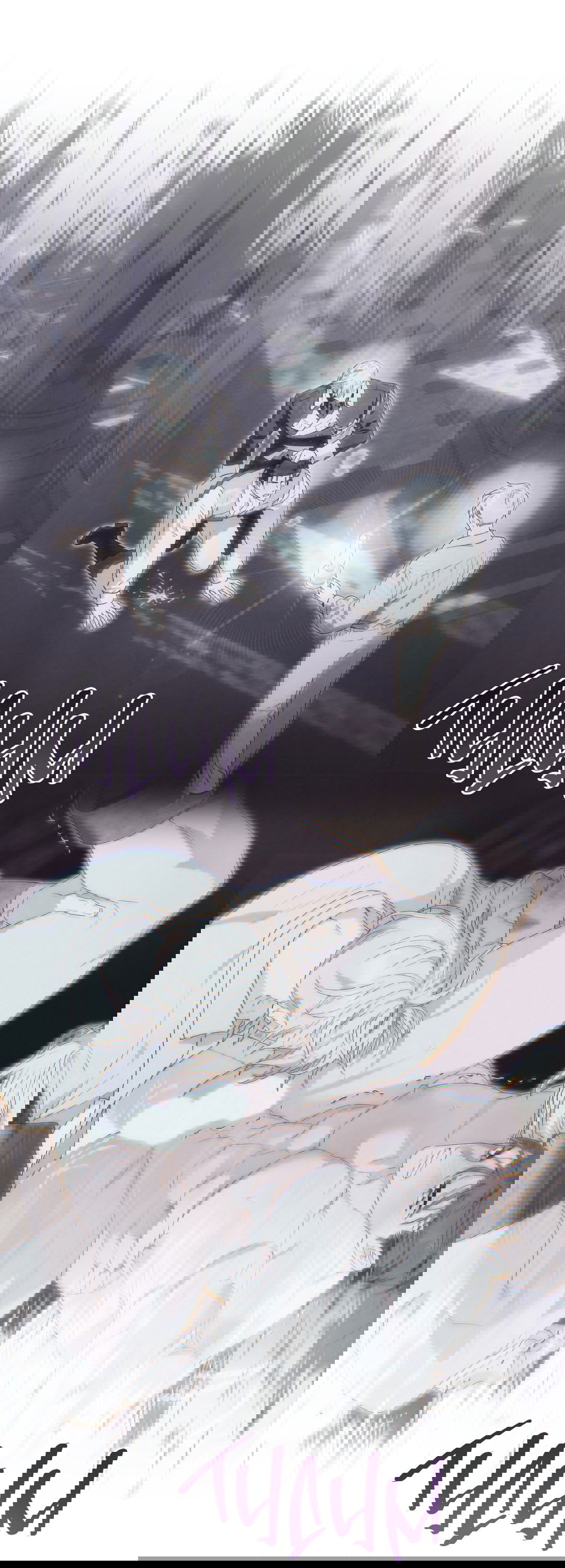 Манга Патера - Глава 7 Страница 6