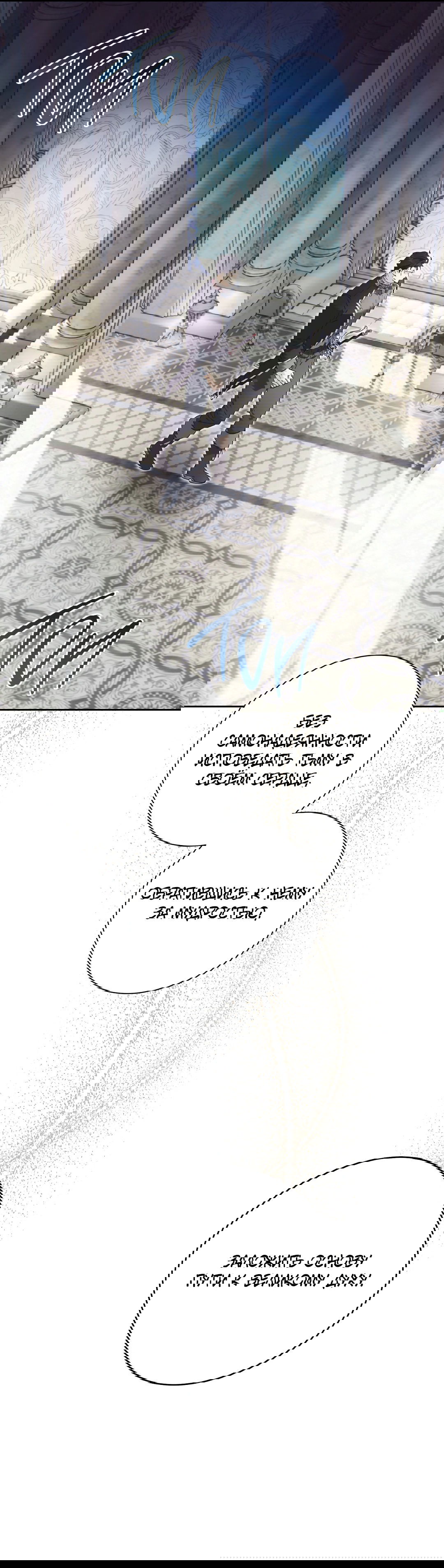 Манга Патера - Глава 7 Страница 35