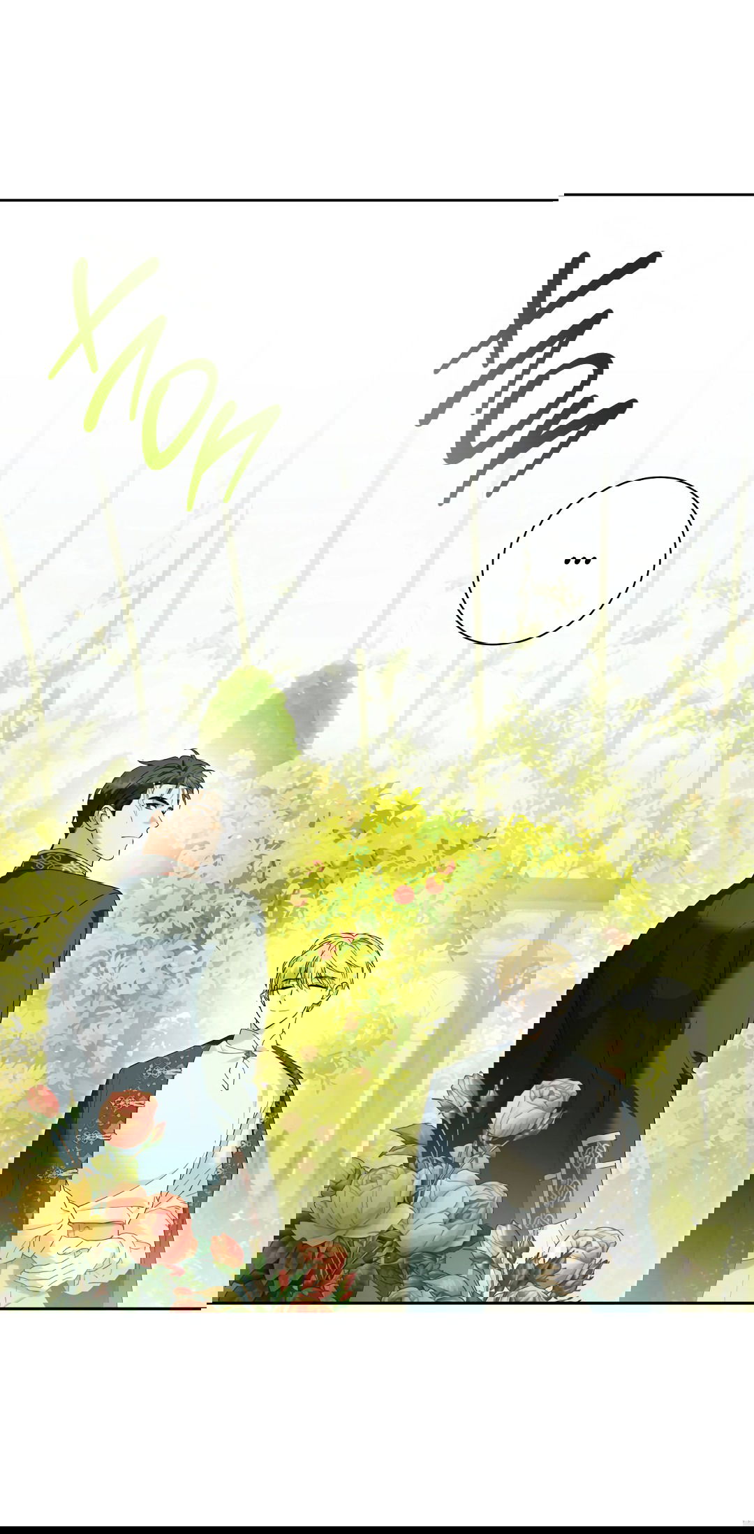 Манга Патера - Глава 7 Страница 45