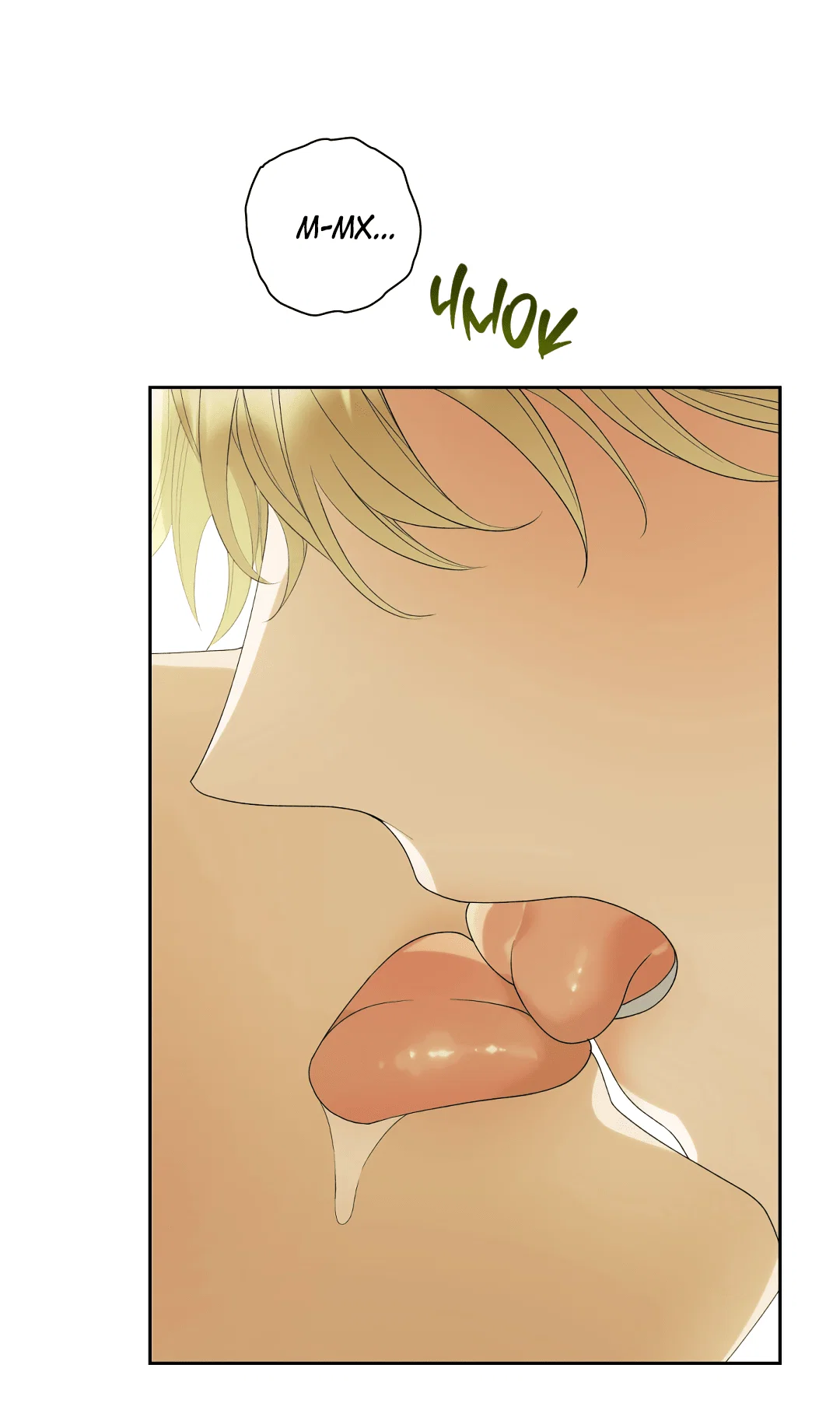 Манга Патера - Глава 8 Страница 12