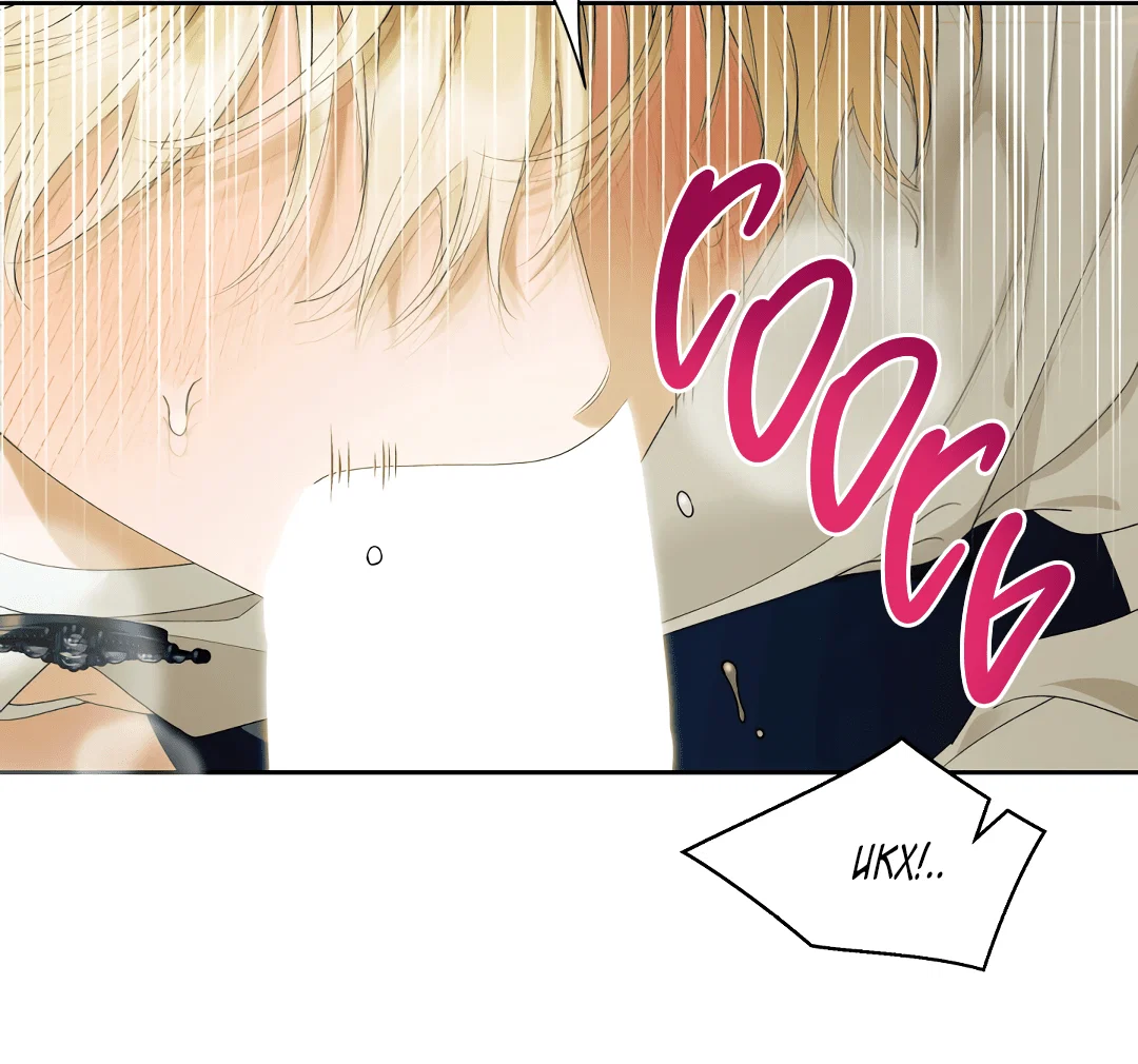 Манга Патера - Глава 8 Страница 33