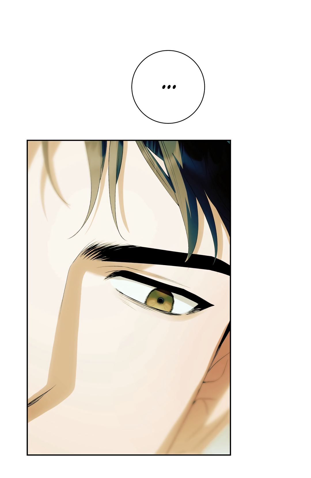 Манга Патера - Глава 10 Страница 6