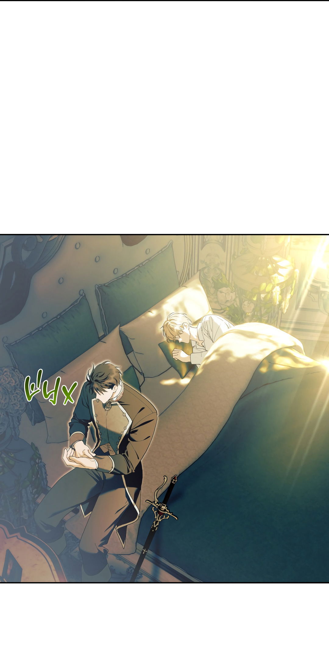 Манга Патера - Глава 10 Страница 16