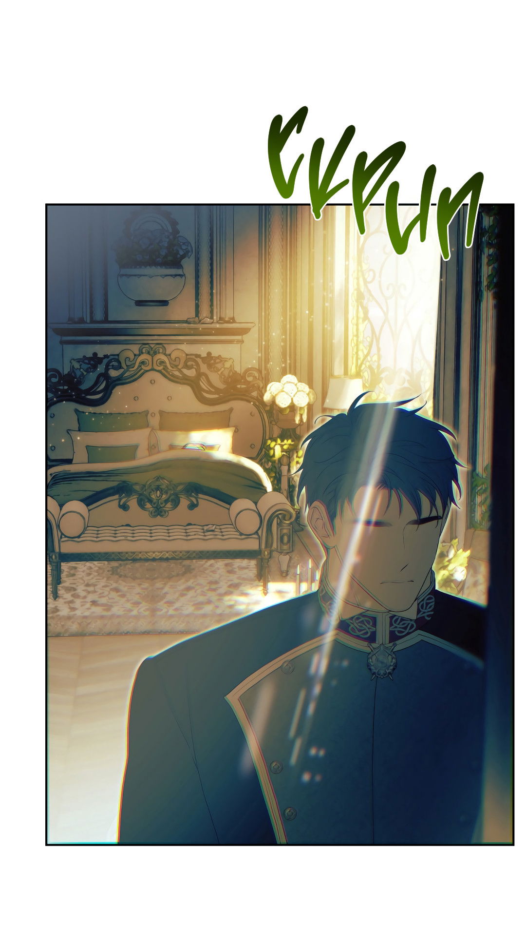 Манга Патера - Глава 10 Страница 18