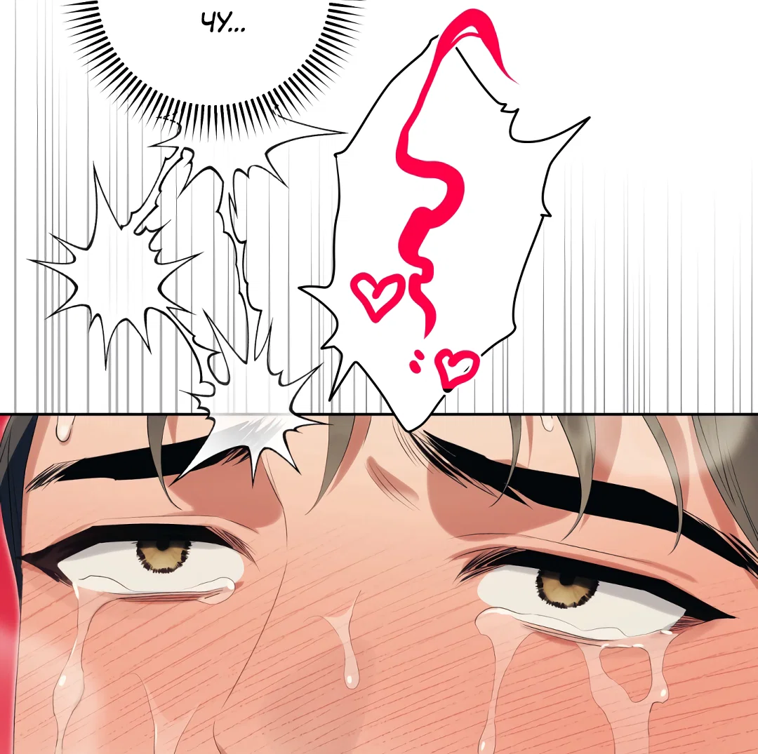 Манга Патера - Глава 12 Страница 32