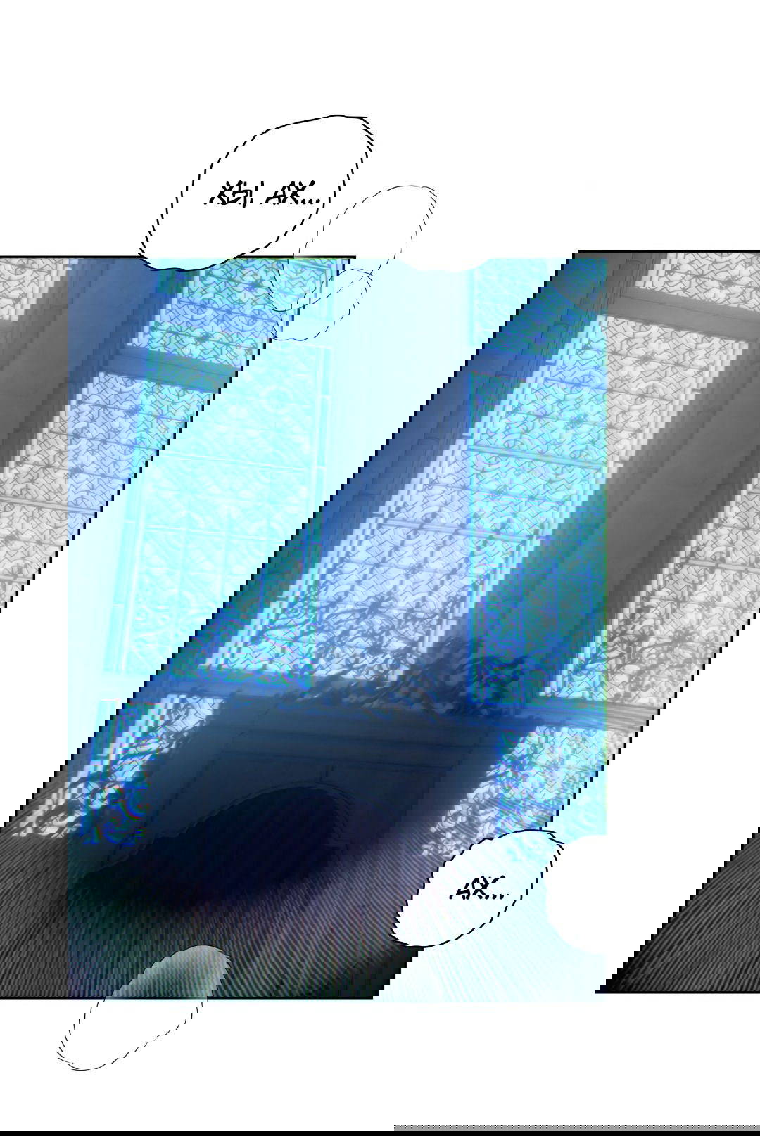 Манга Патера - Глава 3 Страница 39