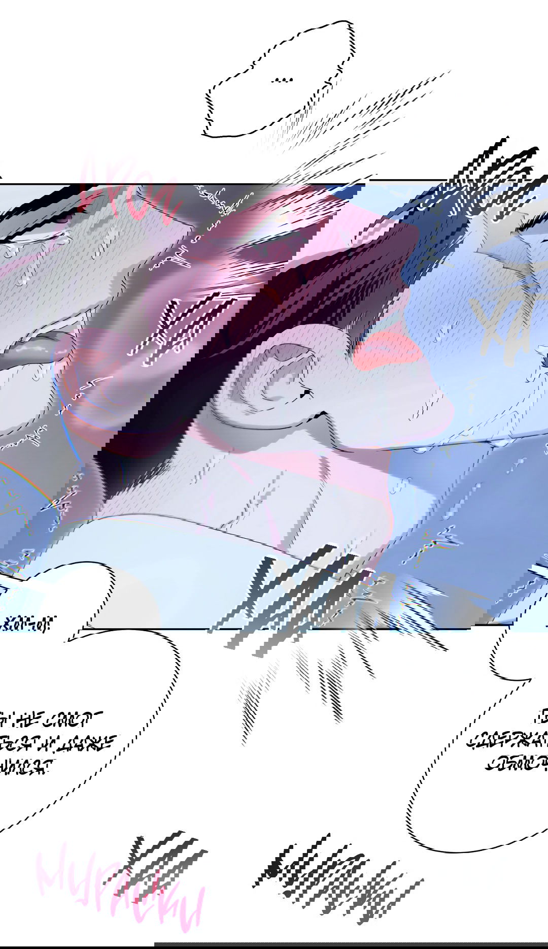 Манга Патера - Глава 3 Страница 51